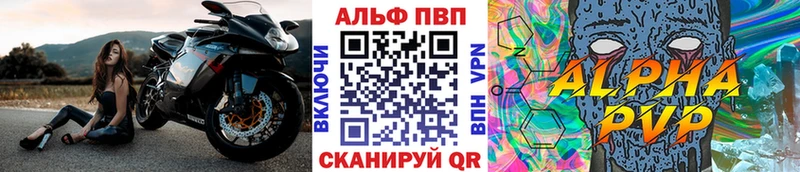 Названия наркотиков Павлово Cocaine  A-PVP  ОМГ ОМГ маркетплейс  Псилоцибиновые грибы  Каннабис  ГАШИШ  Меф 
