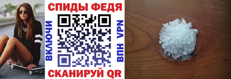 Amphetamine Розовый Павлово