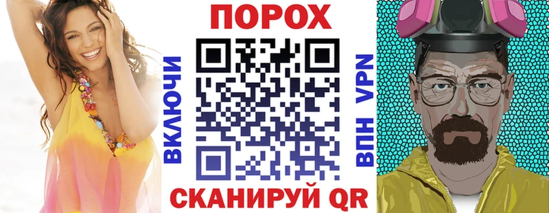 АМФ 97%  Павлово 