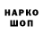Кодеиновый сироп Lean Purple Drank Mykola Makarchuk