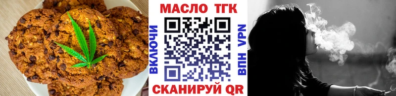 где продают   Павлово  Печенье с ТГК конопля 