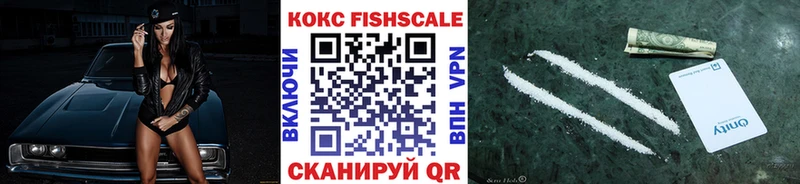 COCAIN Эквадор  хочу наркоту  Павлово 