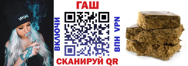 ГАШИШ гарик  Павлово 