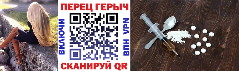 что такое   Павлово  Героин белый 
