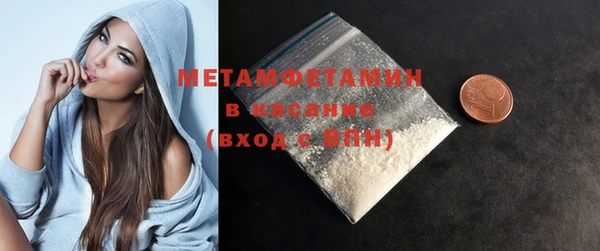 mdpv Балахна