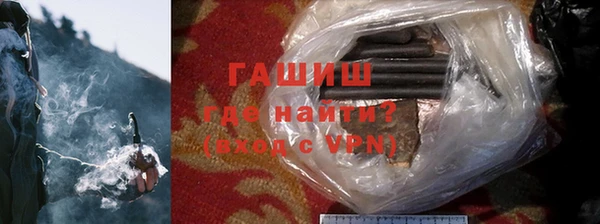 ГАЛЛЮЦИНОГЕННЫЕ ГРИБЫ Арсеньев