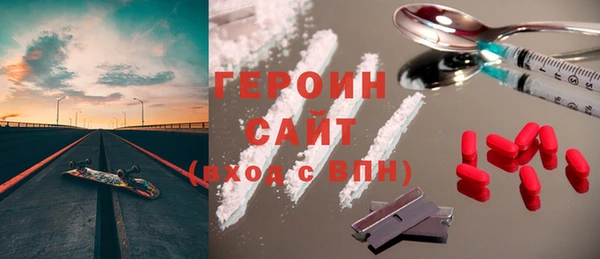 бутират Балабаново