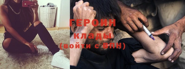 MDMA Армянск