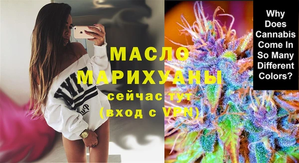 бутират Балабаново