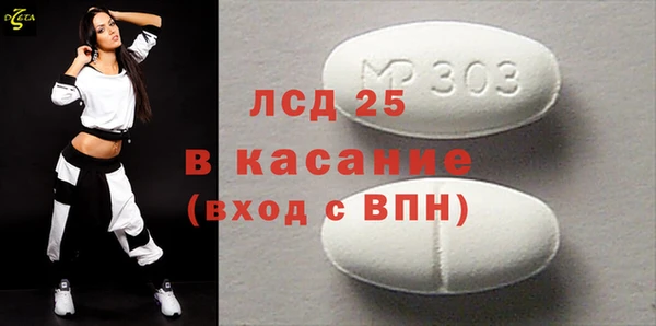 мдма Осинники