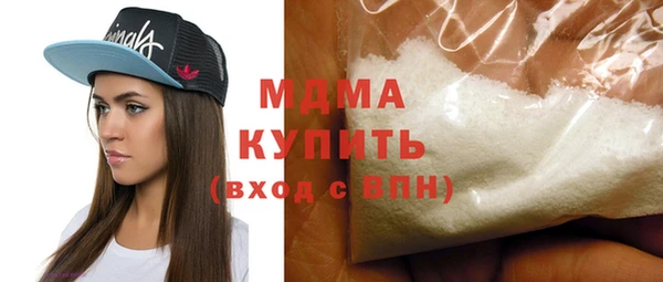 бутират Балабаново