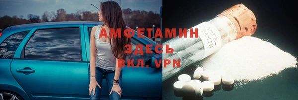 MDMA Армянск