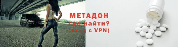 MDMA Армянск