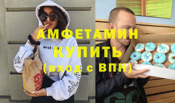 MDMA Армянск