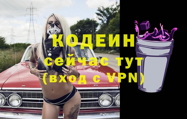 бутират Балабаново