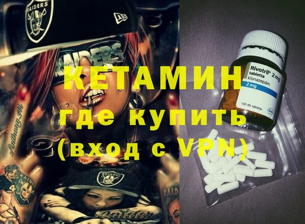 бутират Балабаново
