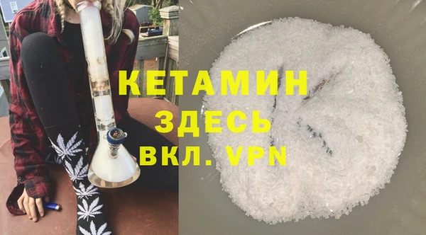 mdpv Балахна