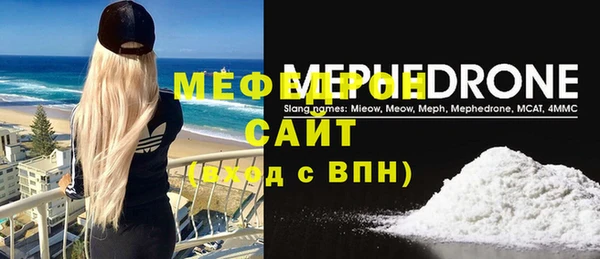 бутират Балабаново