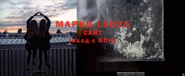 MDMA Армянск