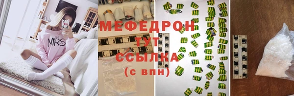 сатива Осташков
