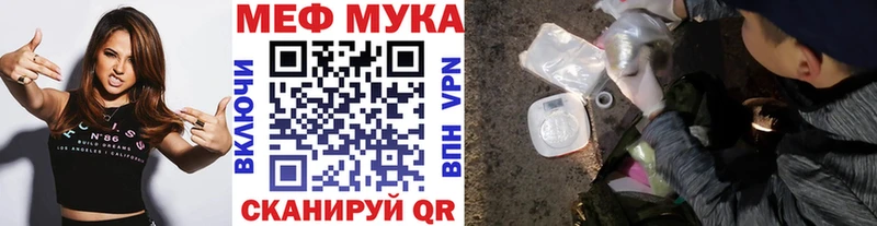 сколько стоит  Павлово  KRAKEN рабочий сайт  МЕФ VHQ 