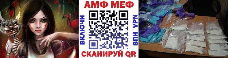 МЕТАМФЕТАМИН витя  Павлово 