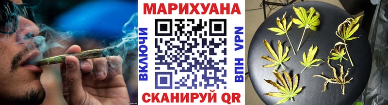 как найти закладки  Павлово  Бошки марихуана Bruce Banner 